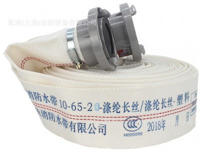 消防有衬里水带DN50/65/80/100内衬聚氨酯PVC国标2寸20上海鲸鱼25图4
