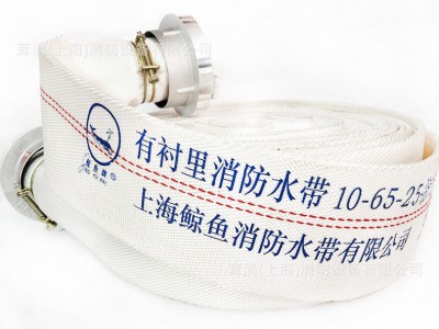 消防有衬里水带DN50/65/80/100内衬聚氨酯PVC国标2寸20上海鲸鱼25图2