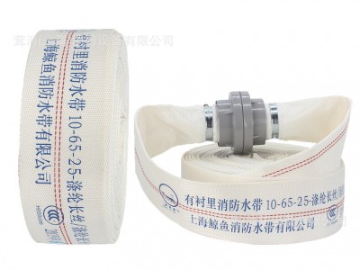 消防有衬里水带DN50/65/80/100内衬聚氨酯PVC国标2寸20上海鲸鱼25