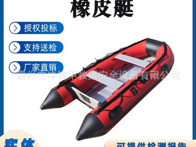 防汛物资皮划艇橡皮艇救援消防充气船冲锋舟应急抢险巡逻船图2