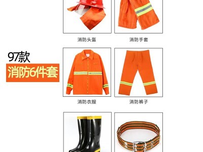 消防服六件套 消防员防火衣服 灭火防护服战斗服微型消防站图3