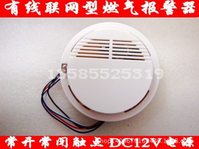 DC12V18V有线联网燃气报警器煤气探测器 天然气泄漏报警器