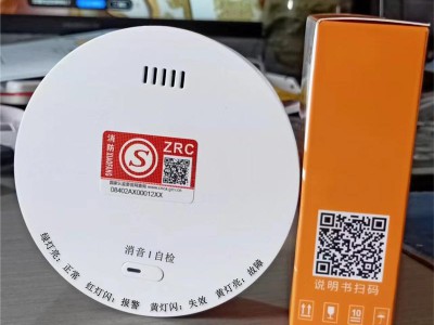 家用可燃气探测器煤气泄露探测器天然气报警器厨房联网燃气探测器图3