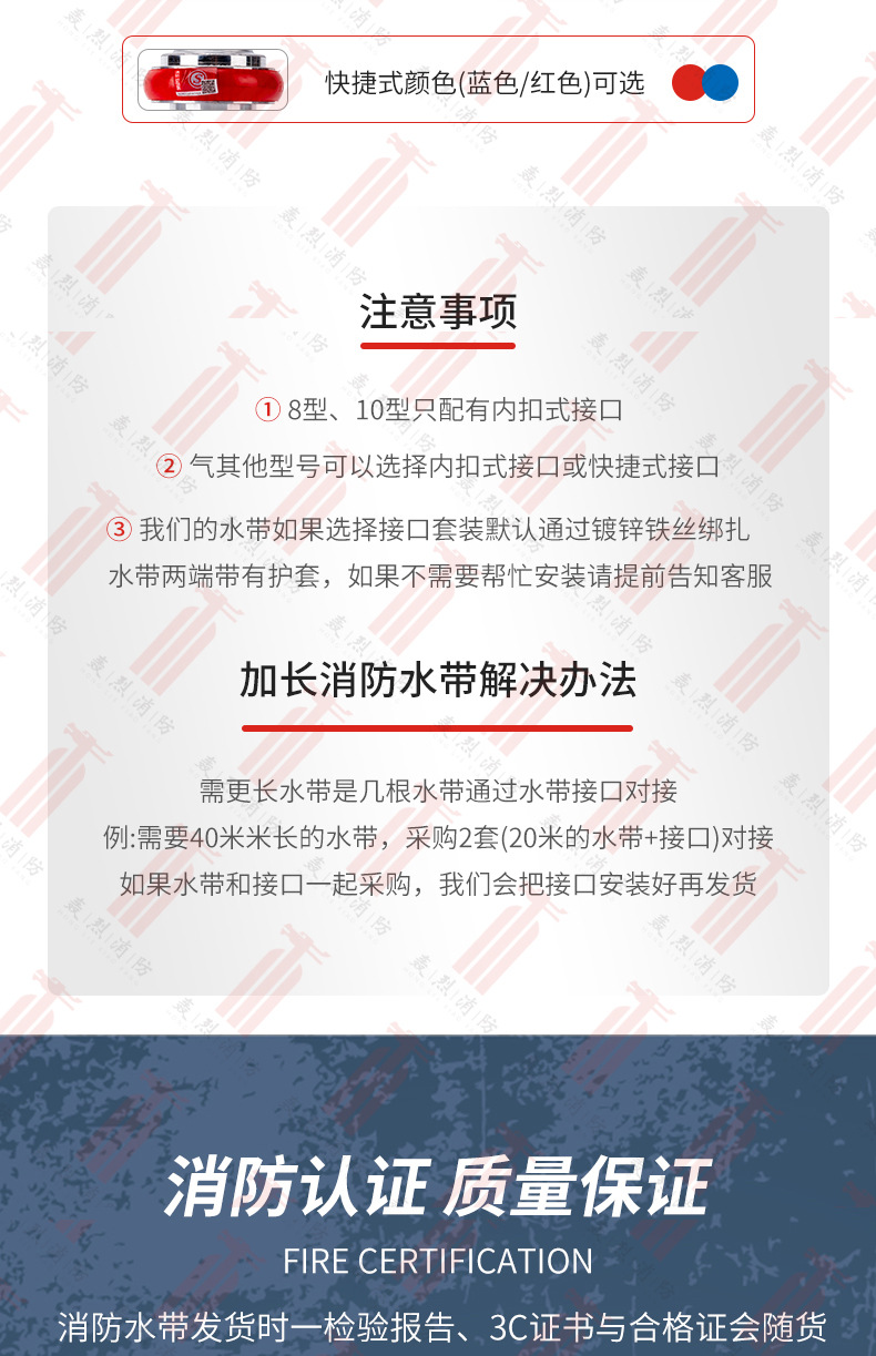 消防水带_06.jpg