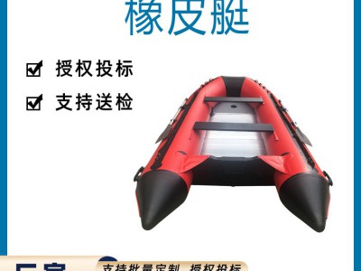 防汛应急橡皮艇铝合金冲锋舟救生艇皮划艇救护舟救援冲锋舟