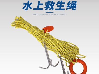 水上漂浮绳救生绳反光救生绳救生消防救生绳导向逃生抛缆安全绳图2