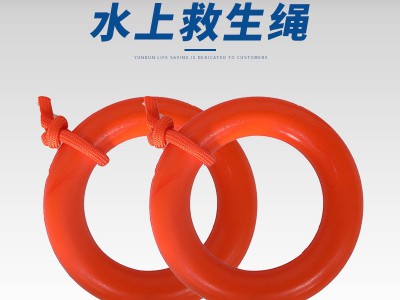 水上漂浮绳救生绳反光救生绳救生消防救生绳导向逃生抛缆安全绳图3