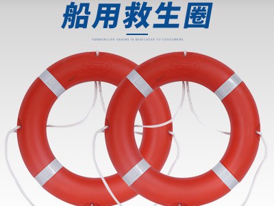 救生圈船用救生圈游泳水上运动救生圈 ccs船检救生圈图3