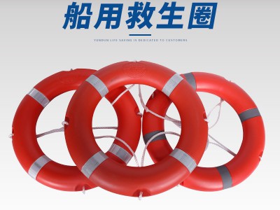 救生圈船用救生圈游泳水上运动救生圈 ccs船检救生圈图2
