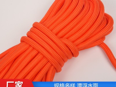 水上漂浮救生绳反光救生圈 救援多规格漂浮救生绳消防户外逃生绳图4