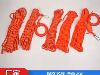 水上漂浮救生绳反光救生圈 救援多规格漂浮救生绳消防户外逃生绳图2