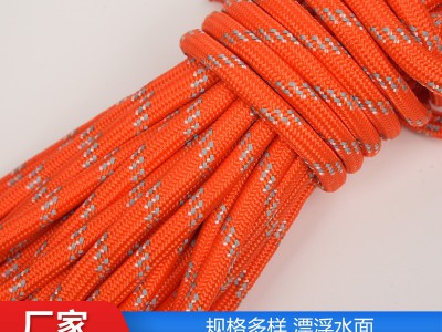 水上漂浮救生绳反光救生圈 救援多规格漂浮救生绳消防户外逃生绳图3