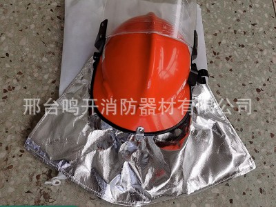 厂家森林消防抢险救援铝箔披肩带头灯卡槽头盔防火阻燃绝缘安全帽图2