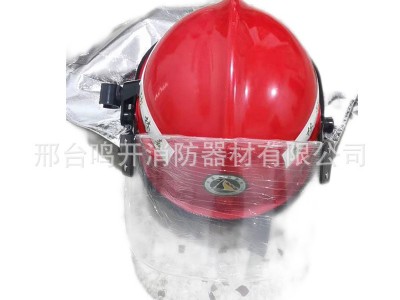 厂家森林消防抢险救援铝箔披肩带头灯卡槽头盔防火阻燃绝缘安全帽图5