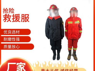森林消防服防护靴五件套阻燃隔热抢险应急用消防服防护靴