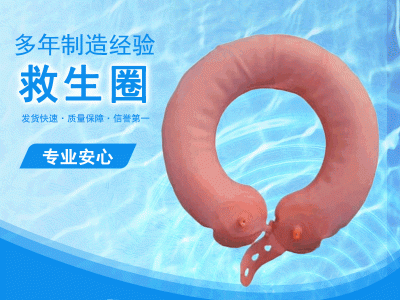 【汇海】87式救生圈批发充气式救生圈加厚双气囊橡胶救生圈图2