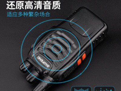 宝锋888S对讲机批发大功率户外模拟手台工地酒店民用宝峰手持机图2