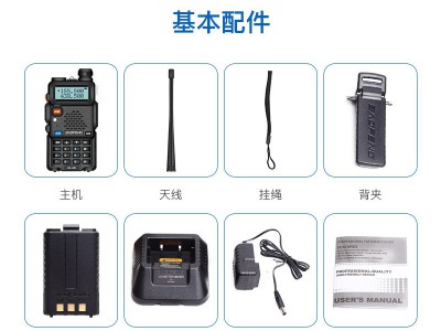 baofeng宝峰对讲机无线自驾游宝锋uv-5r迷你對講機送耳机厂家批发图4