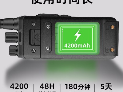 宝锋BF-1904对讲机宝峰无线电通讯设备大功率民用手台baofeng图4