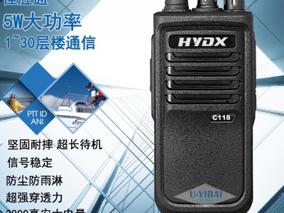 HYDX华远电讯 C118无线电对讲机 佳胜通工地酒店户外民用传呼机图3