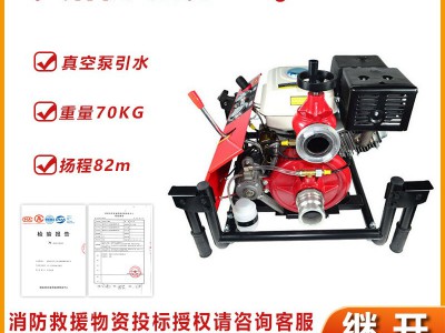 便携式15马力输水泵手抬机动泵JBQ5.0/10.0四冲程高压应急救援泵