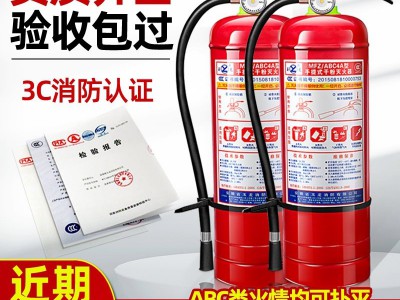 供应4kg手提式干粉灭火器车载救援灭火商用消防灭火器材套装批发