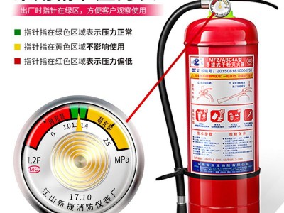 供应4kg手提式干粉灭火器车载救援灭火商用消防灭火器材套装批发图4