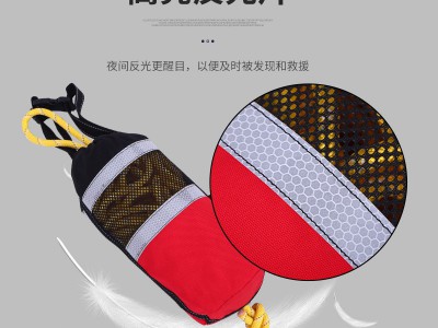 水域救生抛绳抛投包消防救援绳包水面反光救生绳浮索水上抛绳腰包图2
