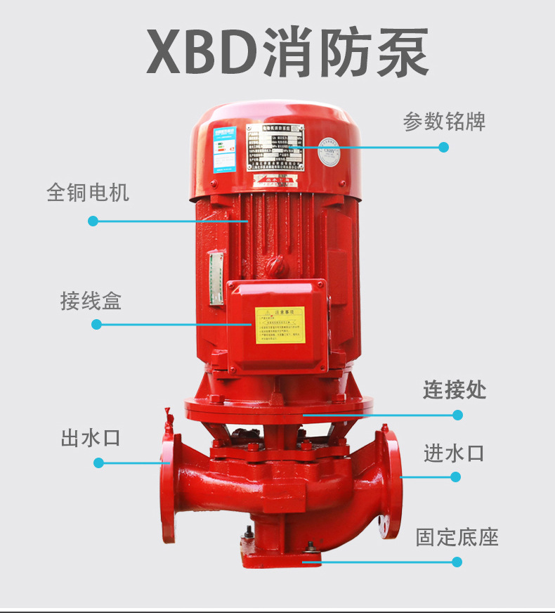 消防泵ok_08.jpg