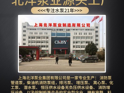 XBD消防泵 立式单级室内外消火栓泵 3CF认证消防给水稳压喷淋水泵图2