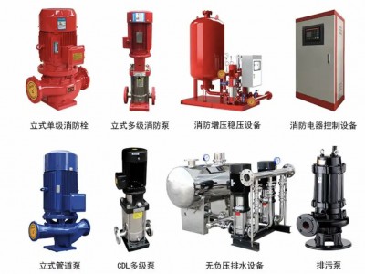 XBD消防泵室内消火栓泵室外喷淋泵增压稳压设备多级管道消 防泵3CF图4