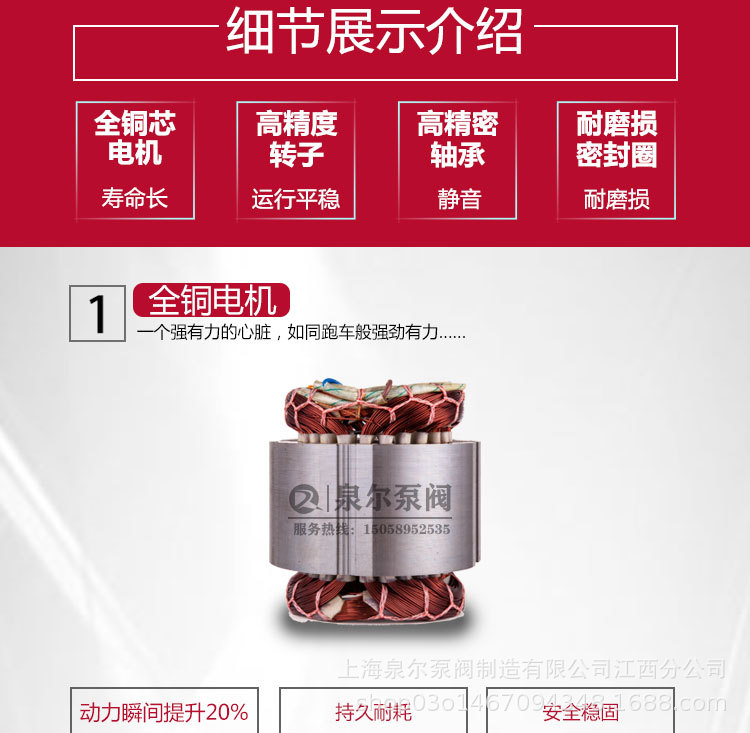 详情_11