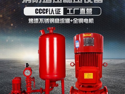 XBD立式多级消防泵3CF长轴喷淋泵室内消火栓泵管道泵单级消防泵组图4