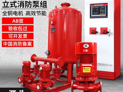 XBD立式多级消防泵3CF长轴喷淋泵室内消火栓泵管道泵单级消防泵组