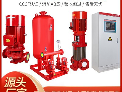 XBD立式多级消防泵3CF长轴喷淋泵室内消火栓泵管道泵单级消防泵组图2
