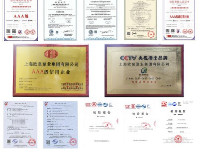 立式单级消防泵水泵消火栓泵增压稳压设备喷淋泵循环泵多级离心泵图4