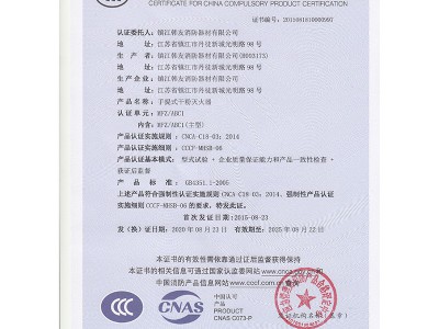 1KG干粉灭火器图3
