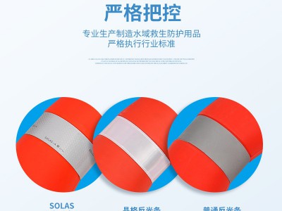 批发船用救生圈成人儿童实心泡沫反光塑料救生圈大浮力ccs救生圈图3