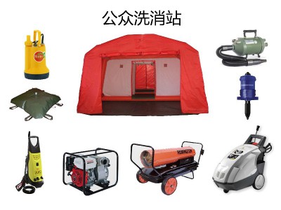 【厂家直销】公众洗消站/公众洗消帐篷/洗消帐篷图4