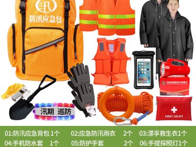 徐邦防汛应急包水灾抗洪抢险应急物资储备雨季汛期水域防灾救援包图3