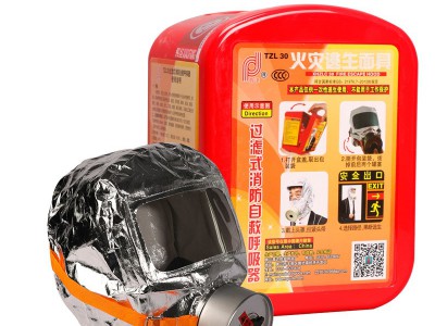 普达消防面具防毒面具防火防烟面具火灾逃生面具过滤式自救呼吸器