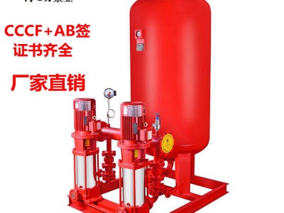 厂家直销XBD系列消防自动稳压给水泵组 消防水箱给水泵组图3