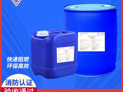 日建抗溶性泡沫灭火剂 环保型合成消防泡沫液油类灭火剂适用仓库图2