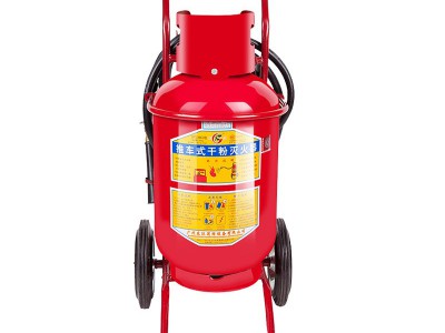 推车式干粉灭火器多种规格可选粉状灭火器消防器材