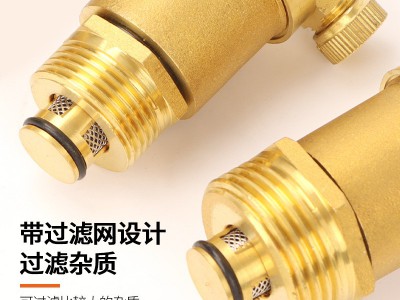 黄铜自动单向排气阀采暖供热丝扣螺纹排气阀暖气管道自动泄气阀图3