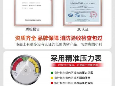 消防推荐量大从优厂家批发干粉灭火器4kg5kg8kg商用家用灭火器图3