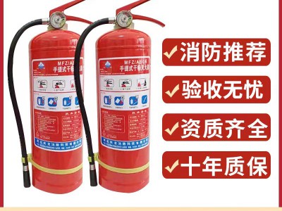 消防推荐量大从优厂家批发干粉灭火器4kg5kg8kg商用家用灭火器图2