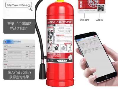 消防推荐量大从优厂家批发干粉灭火器4kg5kg8kg商用家用灭火器图4