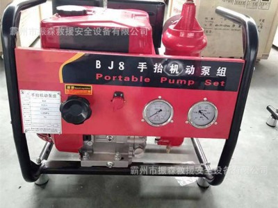 手抬机动消防泵BJ8四冲程风冷高压泵园林灌溉自吸泵园林灭火泵图4