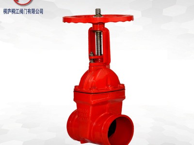 沟槽明杆闸阀Z81X手动软密封型闸阀铸铁卡套弹性座封闸阀厂家直销